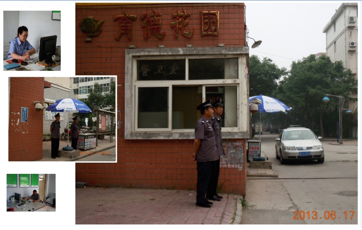 小區為什么要有物業管理公司？