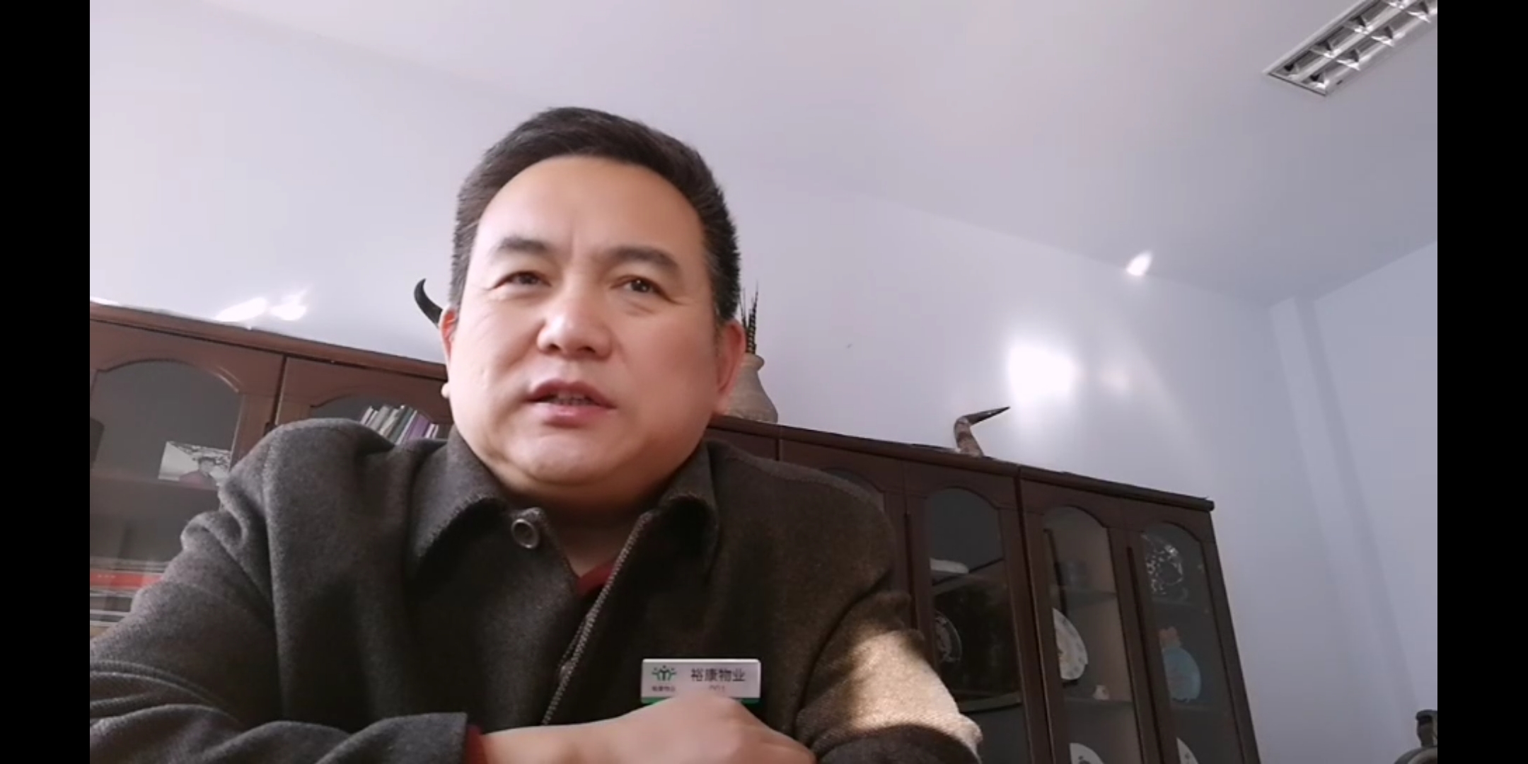 2020年裕康物業(yè)第一次外阜項目經(jīng)理會議召開