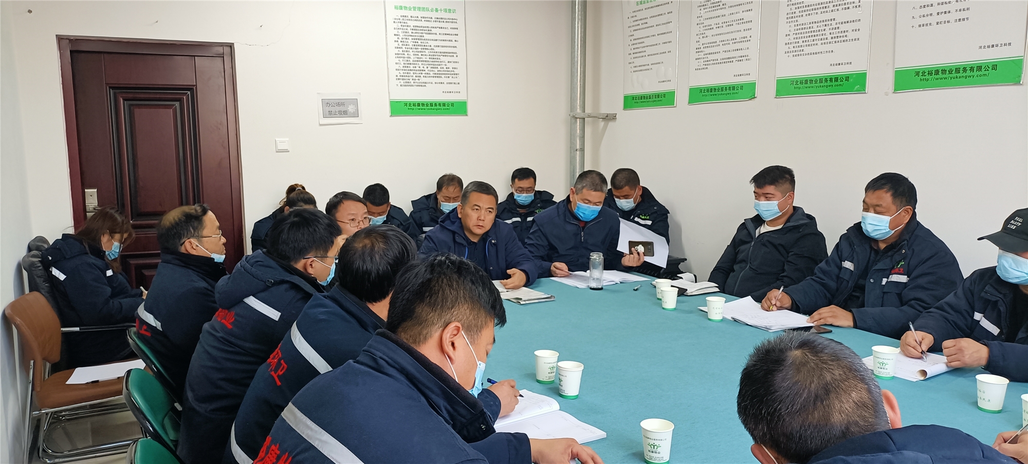 裕康環衛安全生產六十天動員暨巡回督導會議