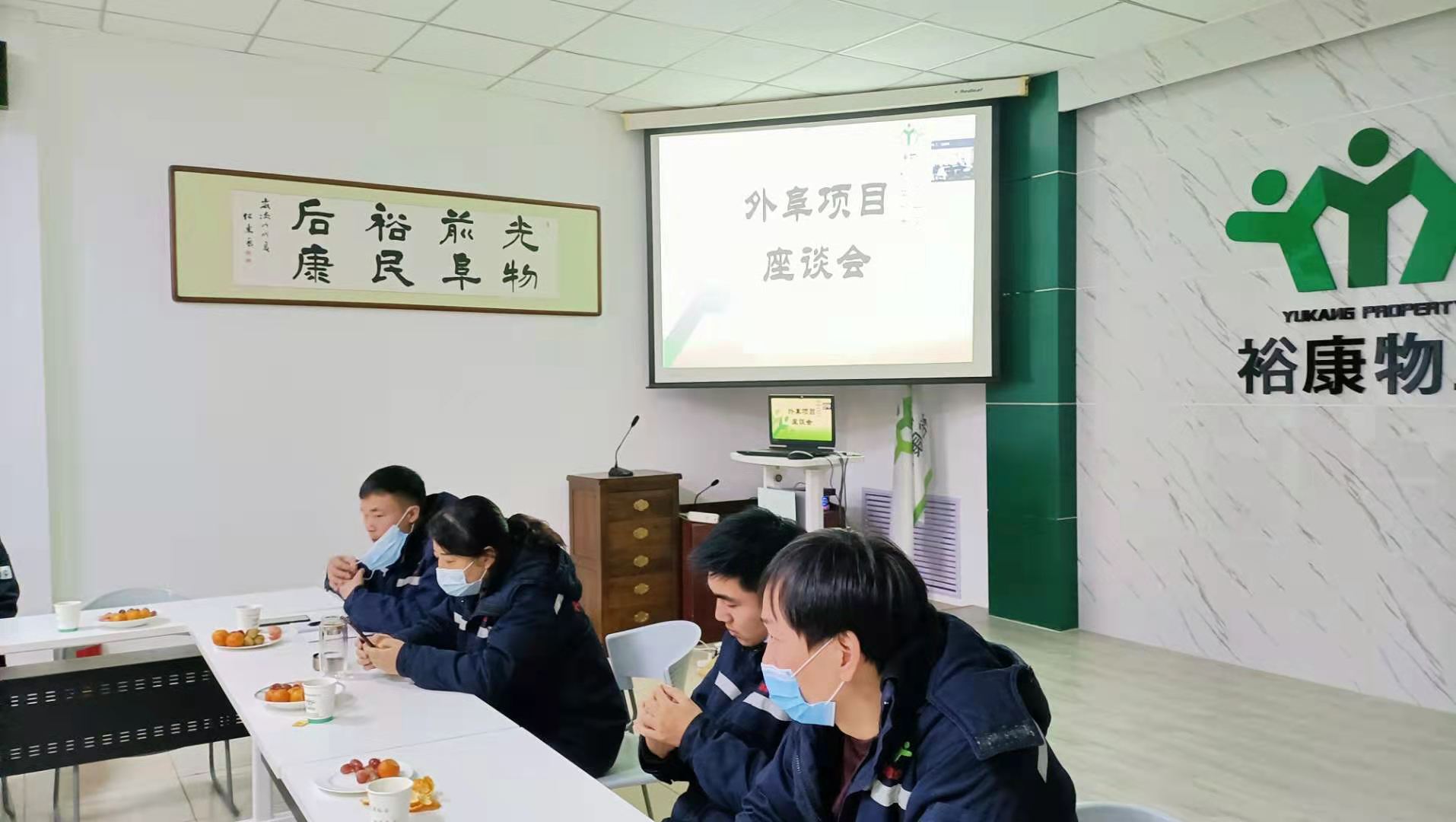 距離雖遠，溫暖不變
