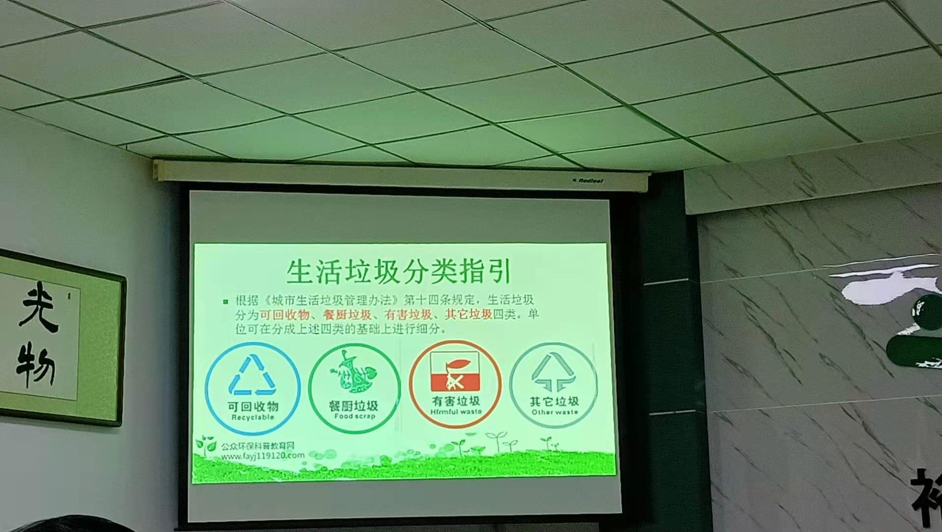 保護環境，?？滴飿I在行動