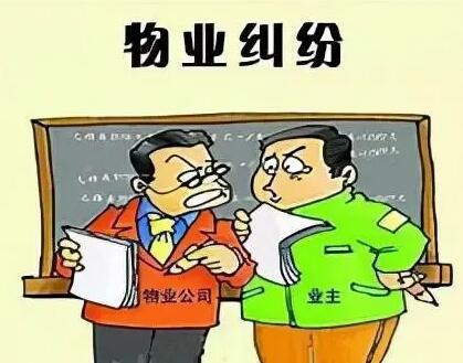 ?什么是物業管理員的“七勤”？