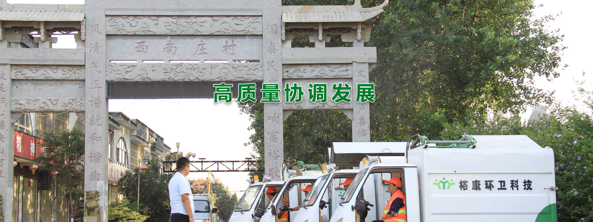 邯鄲物業公司的服務范圍都有哪些？