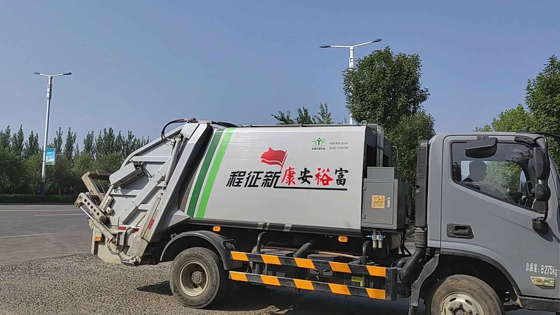富裕安康新征程：裕康環衛新形象發布